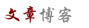 振亞網